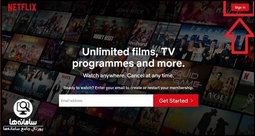 ورود به سایت نتفلیکس netflix